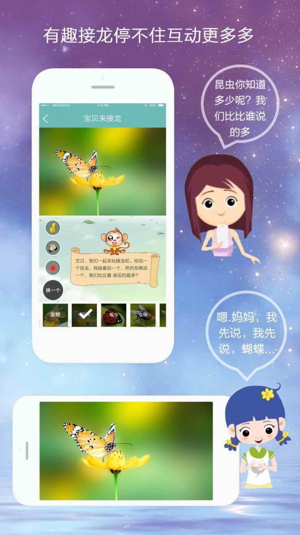 亲陪HD  v3.1图1