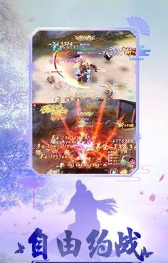 绝世武林九游版  v1.6.256图2