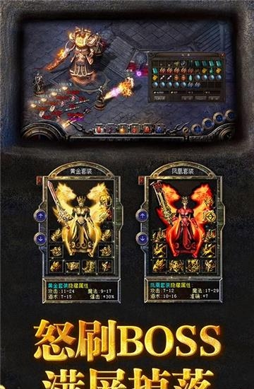 烈火战歌无限版  v1.0图2