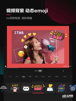 360快剪辑  v5.6.5.3036图2