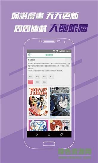 卡啃漫画官方版