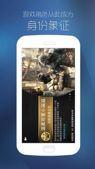 陌游APP  v4.9.9.0图5