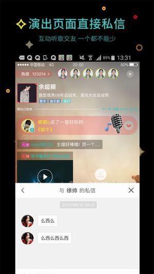 听果  v2.14.27图4