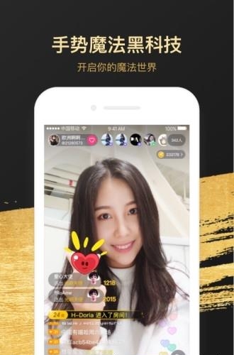 花椒直播百万赢家答题手机版  v7.2.8.1050图4