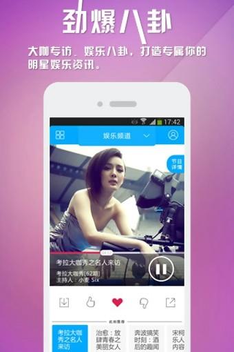 考拉FM  v5.3.0图2