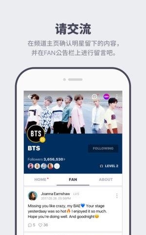 v live(V Star)  v4.8.7图3