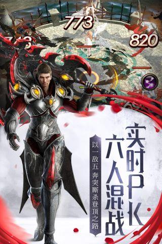 我守护的一切破解版  v1.0图5