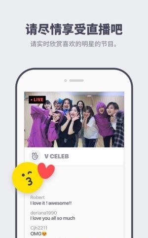 v live(V Star)