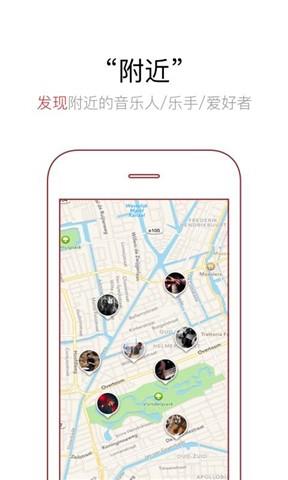 POST火山音乐  v1.7.1图4