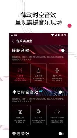 音乐站  v0018.3.15图2