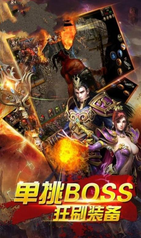 雄霸武神之霸道天下  v1.0图3