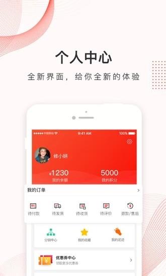 修之妍  v1.0.1图3