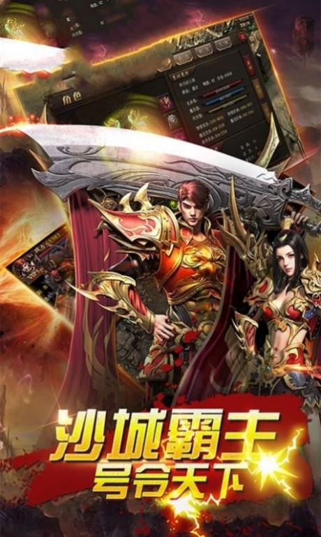 雄霸武神之霸道天下  v1.0图4