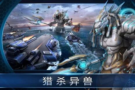 怒海奇兵  v1.0.1图3