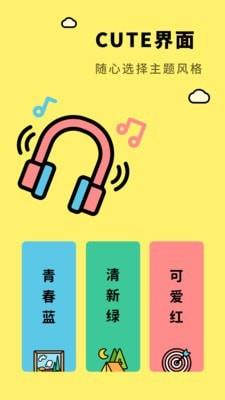 亲子生活相册  v1.10901.3图2