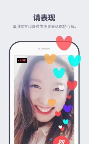 v live(V Star)  v4.8.7图2