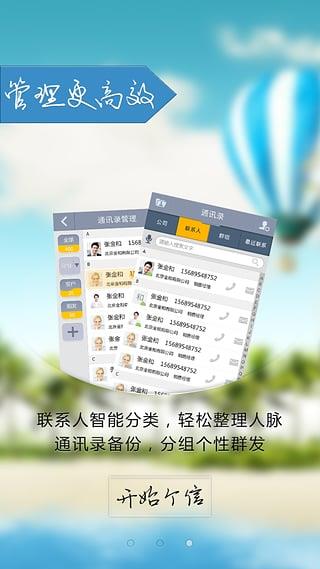 个信  v2.4.6图4