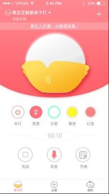 育花园  v2.5.7图1