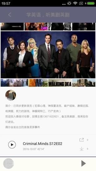 美剧tv  v4.2.0图3