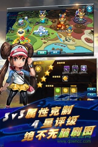 2324网口袋妖怪3ds  v1.5.8图3