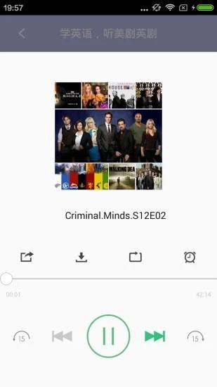 美剧tv  v4.2.0图4