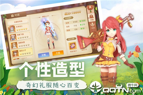 时光之门王者九游版  v2.0.1图2