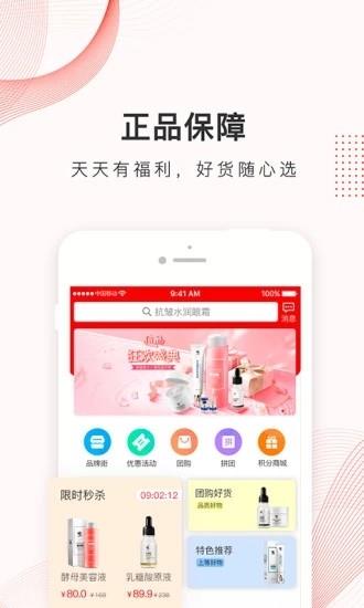 修之妍  v1.0.1图4