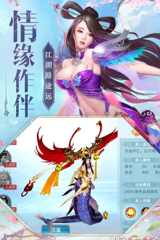 神魔仙尊九游版  v1.0图3