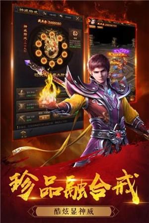 烽火攻城果盘版  v1.0.0图3