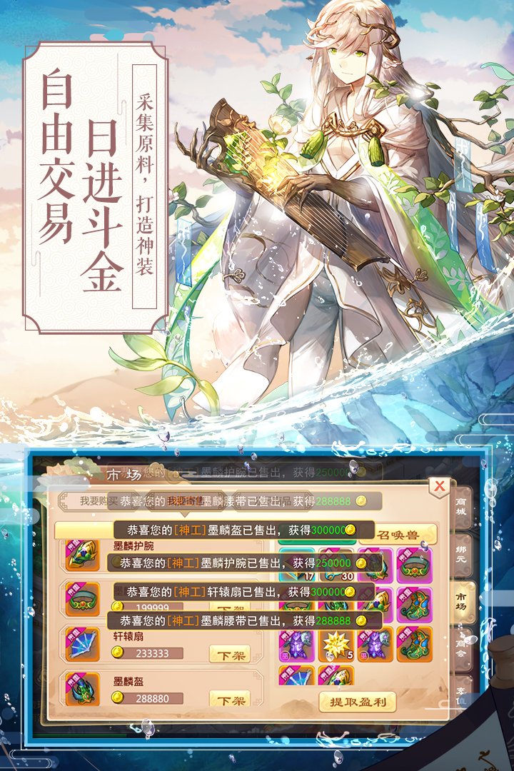 一战封神九游版  v2.0.1图5