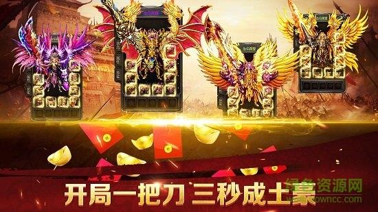 贪玩蓝月应用宝版本  v1.0.7.45图1