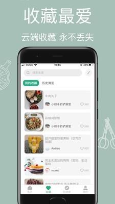 宠物食谱  v1.0.0图4