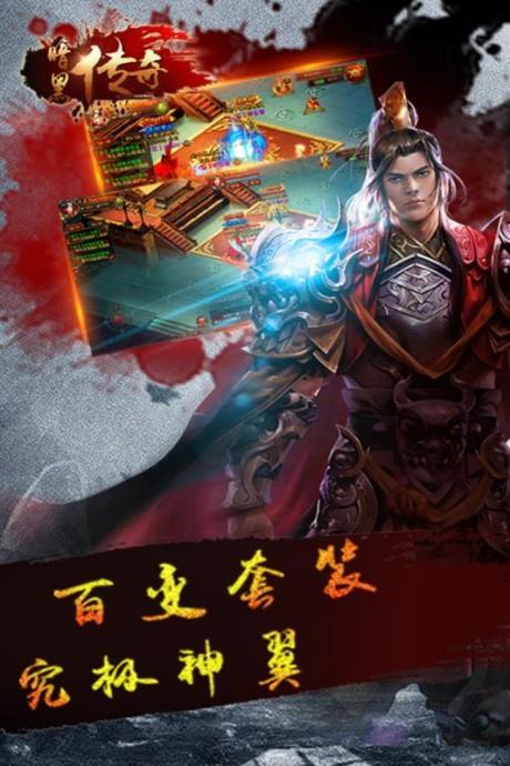 暗黑传奇当乐版  v1.2.6图3