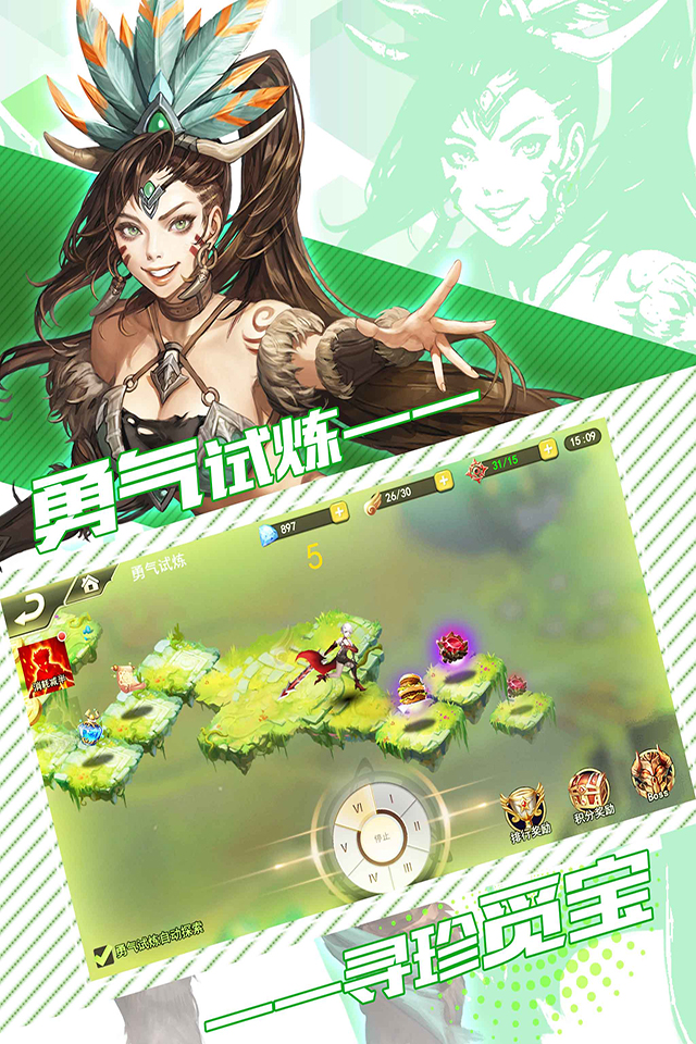 女神纪元  v1.1.3.16图1