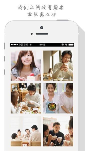 吖米美食  v1.2.3.4图2