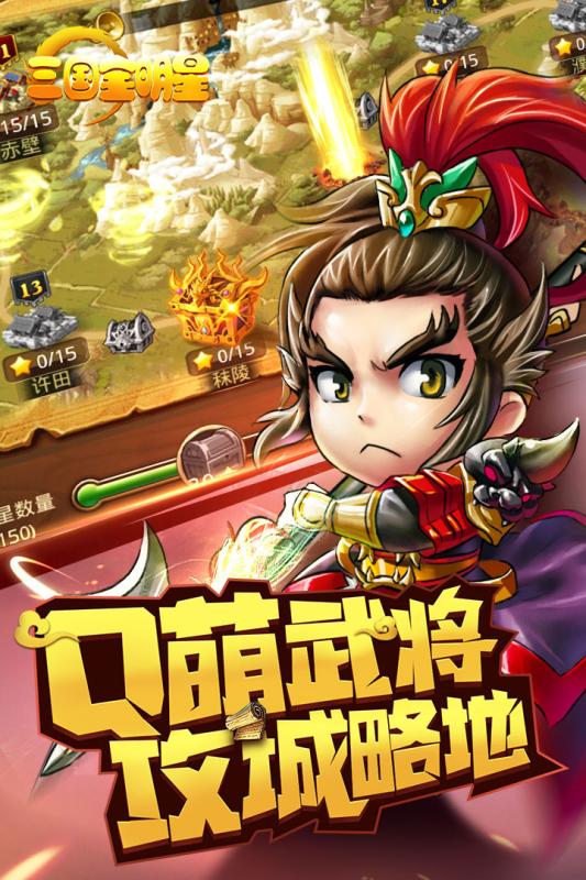 阳光海岸九游版  v1.0.3图3