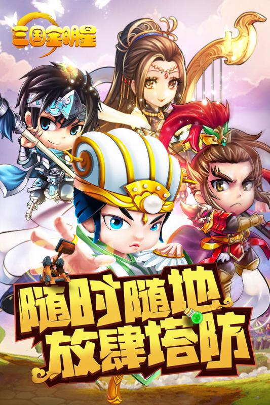 阳光海岸九游版  v1.0.3图1