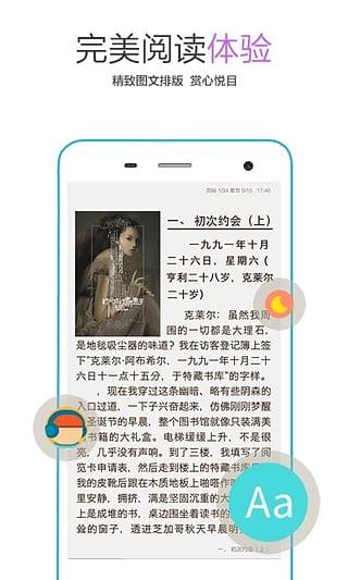 任君所求破解版  v1.0图3