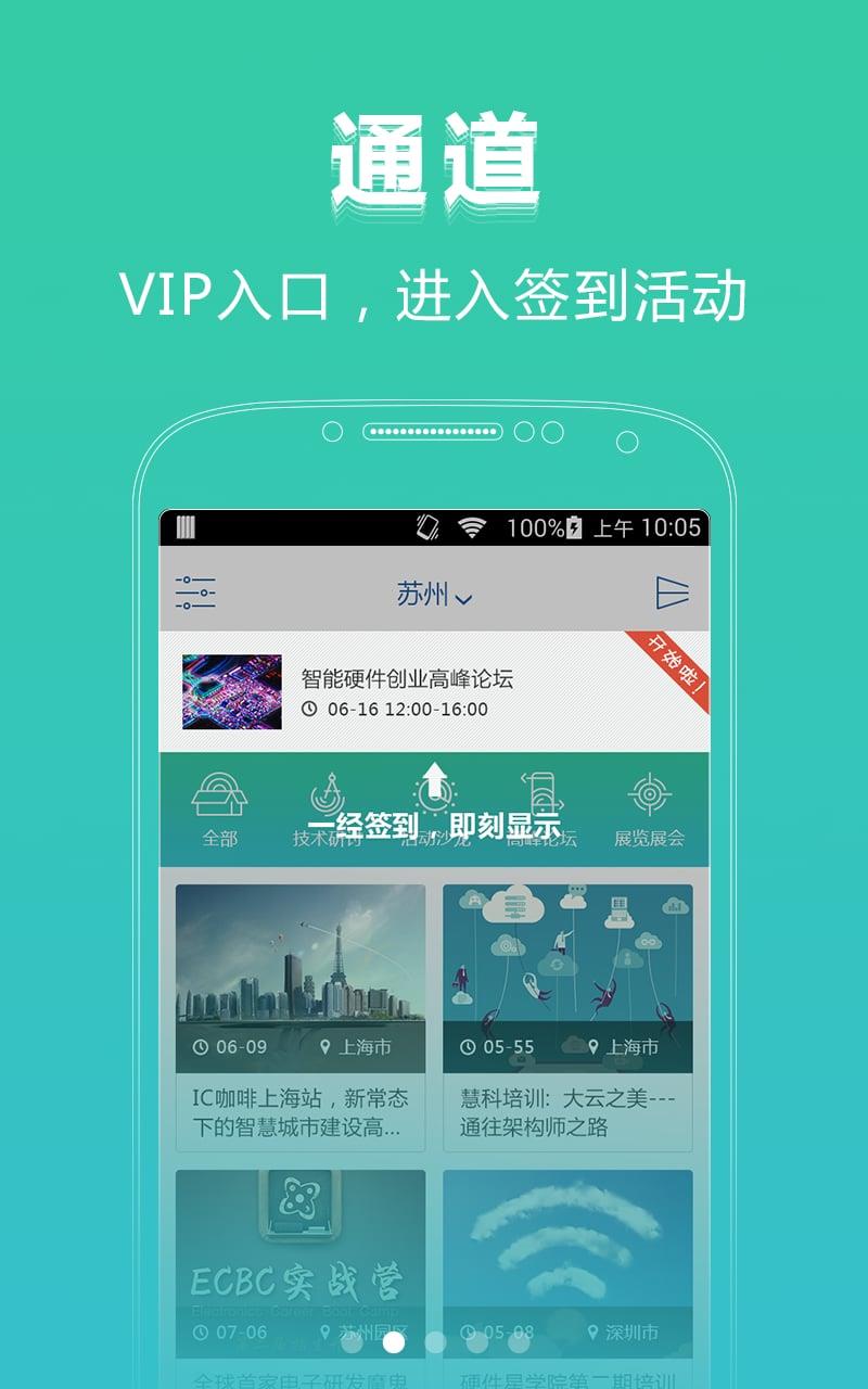 硬来安卓手机版  v1.0.2图2