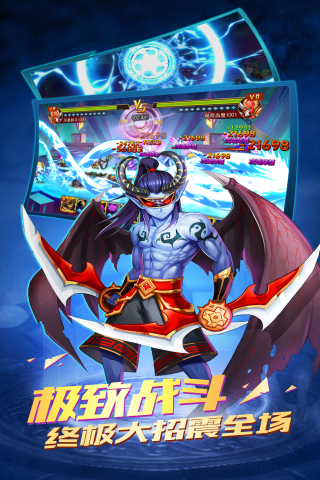 萌御三国  v1.6.429图3