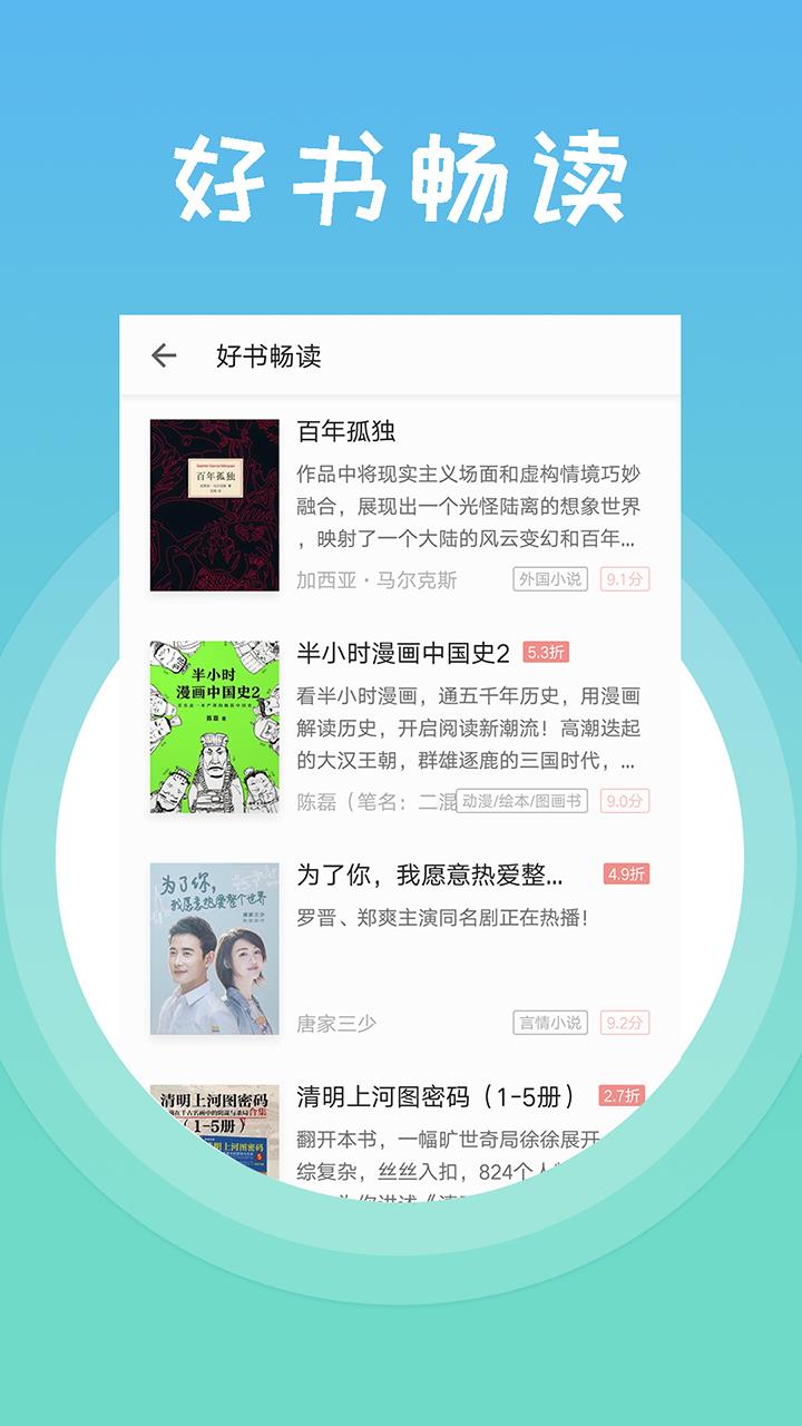 熊掌阅读  v7.5.2.20180716图1