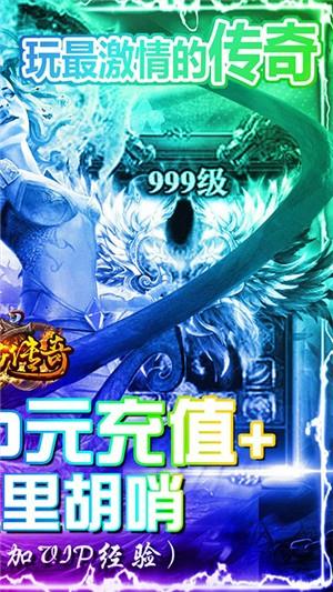 美杜莎传奇折扣版  v1.0.0.10269图3