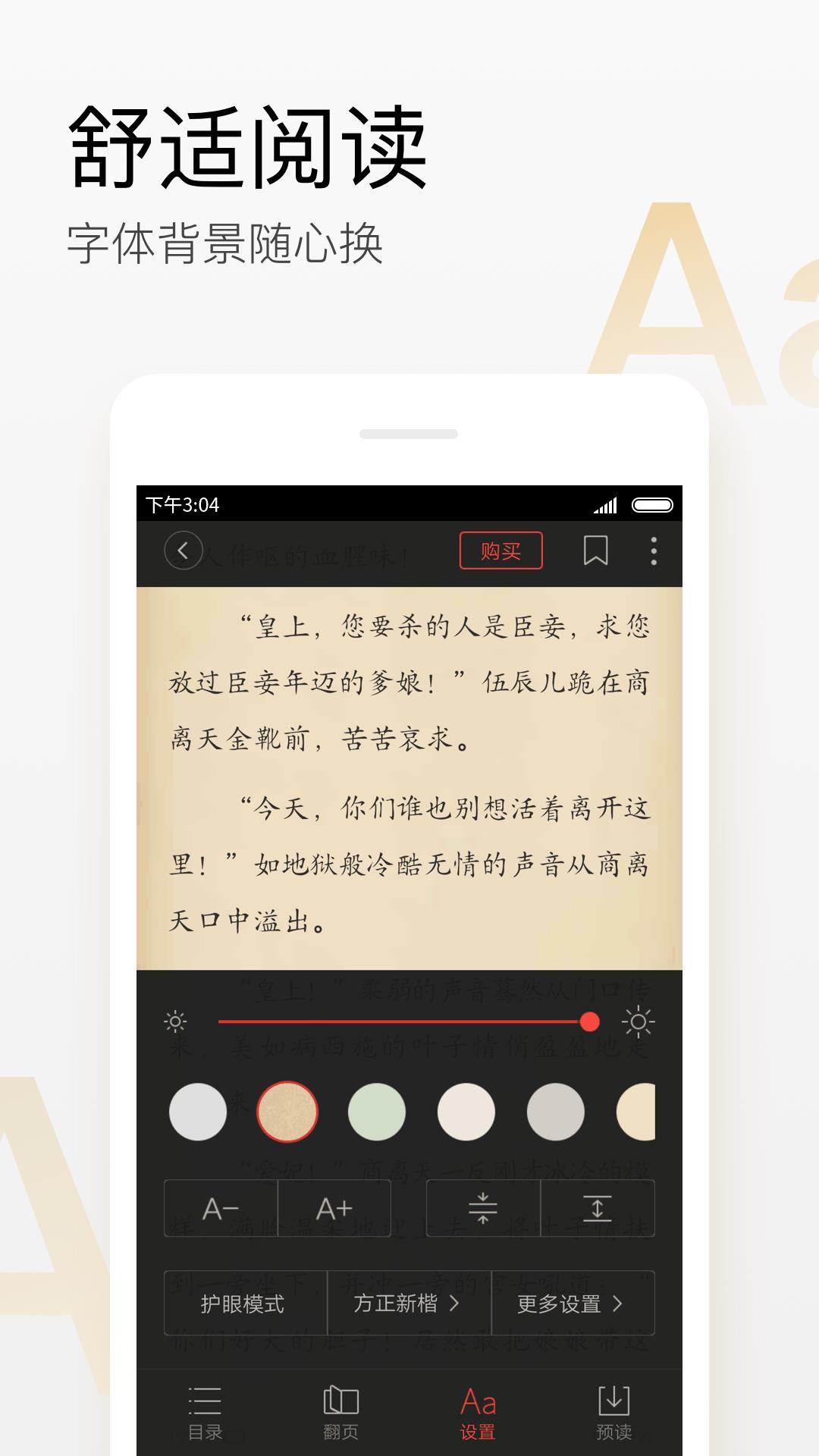 搜狗阅读  v6.7.90图5