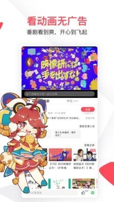 爱稀饭  v6.22.0.936图5