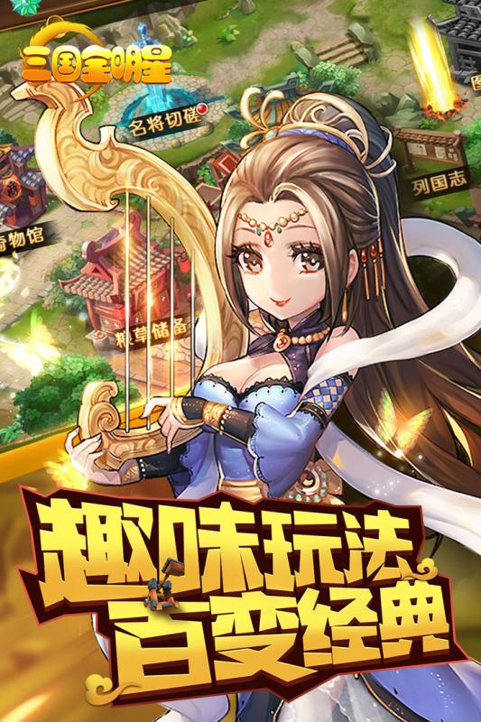 阳光海岸九游版  v1.0.3图5