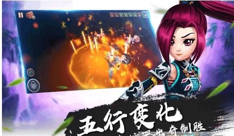 一笑江湖九游版  v1.0.0图1