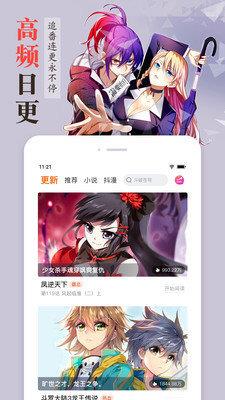 cheaper18c.mic官网版  v1.0图3