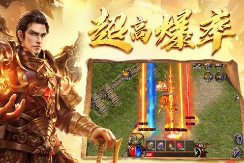 黑暗光年传奇手游  v1.0.7图3