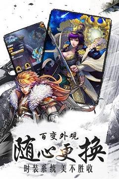 武动乾坤手游360版  v1.1.3图2