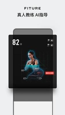 FITURE  v3.23.1图2